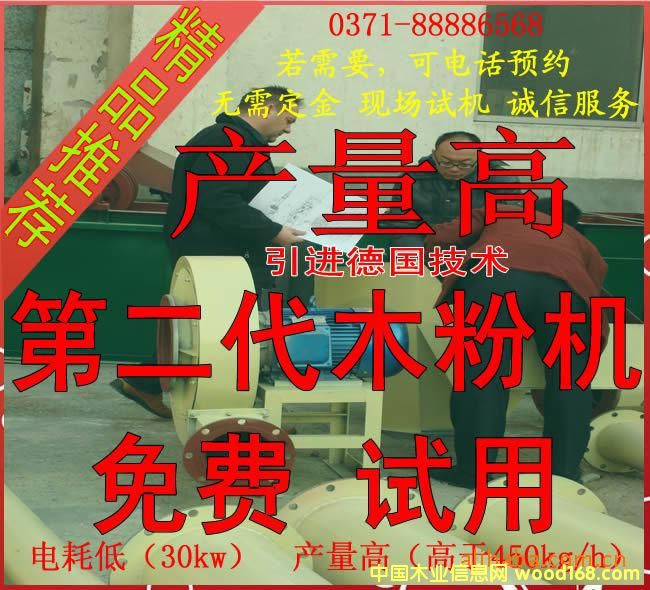 �ڶ�������ľ�ۙC��Ԕ����B