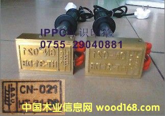 IPPCľ�бP��̎��ӡ�µ�Ԕ��(x��)��B