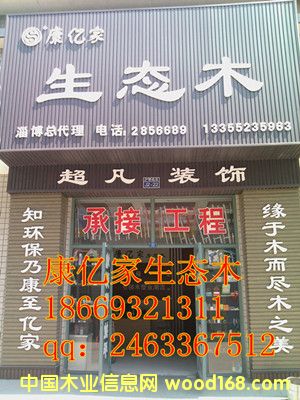 ���B(t��i)ľ�����Ԕ��(x��)��B