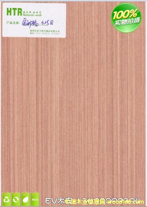 ������Ƽ�ľƤ