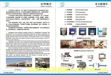 [��] ����(y��ng)PVC�����z�����lPVC�����z����򾀗lPVC�����z���h(hu��n)��ˮ�԰����z