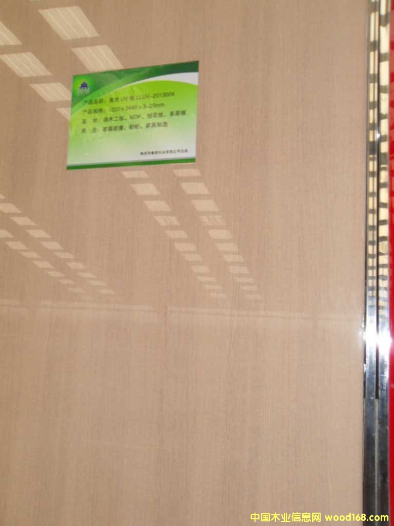 3��������ľ�h(hu��n)��UV�Ҿ߰�