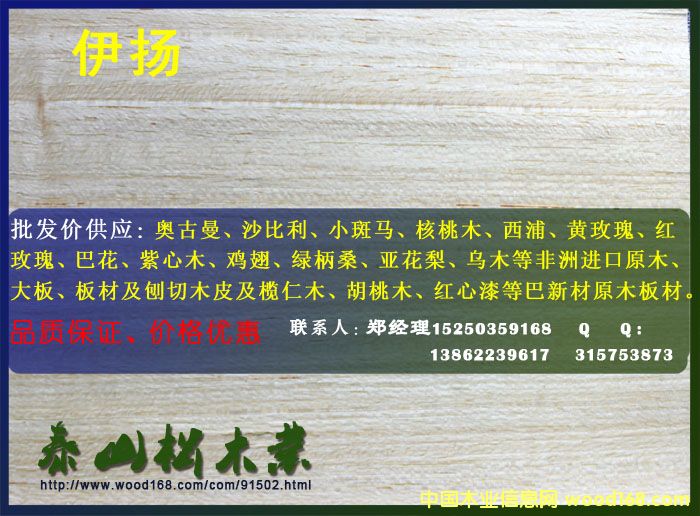 ���P(y��ng)��ľƤ��Ԕ��(x��)��B