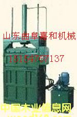 [��] ��ʽҺ������C(j��)ɽ�|���a(ch��n)�S�� ��(y��u)�|(zh��)����C(j��)�����κ͙C(j��)е