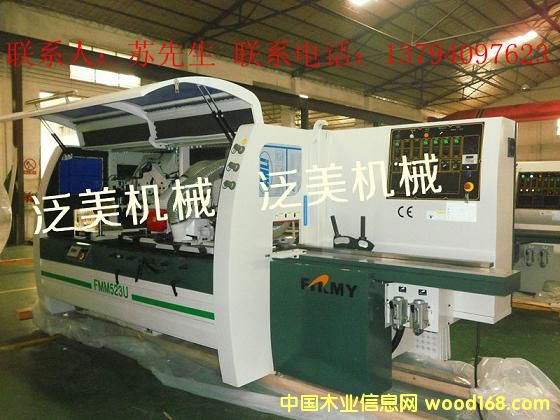 ������FMM523U��Ԕ��(x��)��B