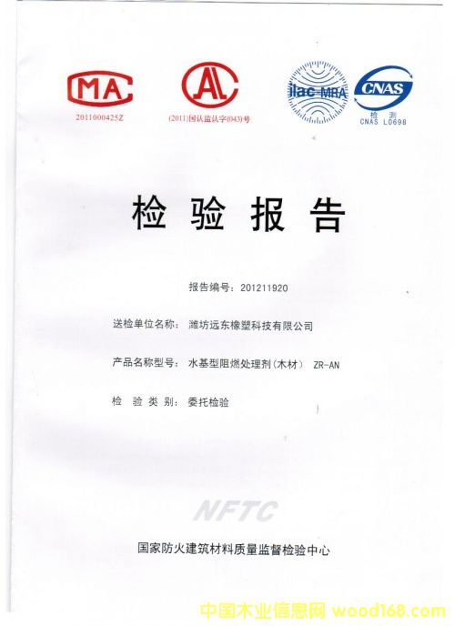 ZR-ANľ����ȼ����Ԕ����B