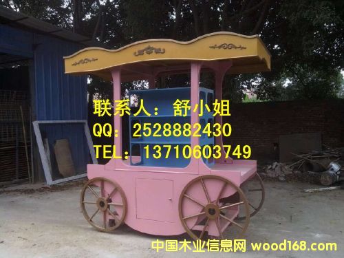 ɽ���V����؛܇�Θ��@��؛܇