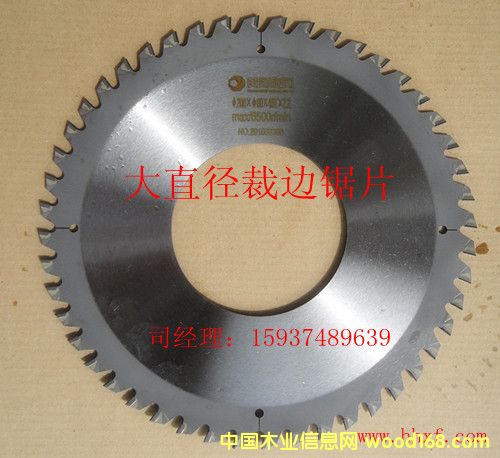 ��ֱ������ʯPCDľ���Ƭ