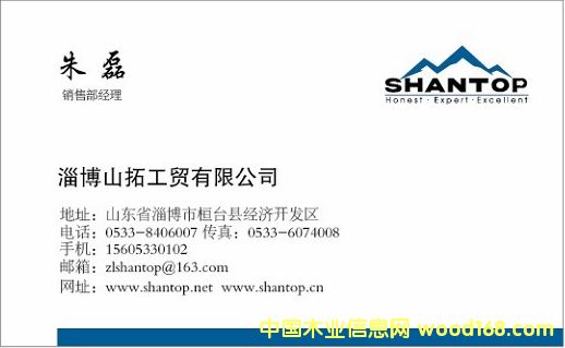 ɽ��С2��Ԕ��(x��)��B