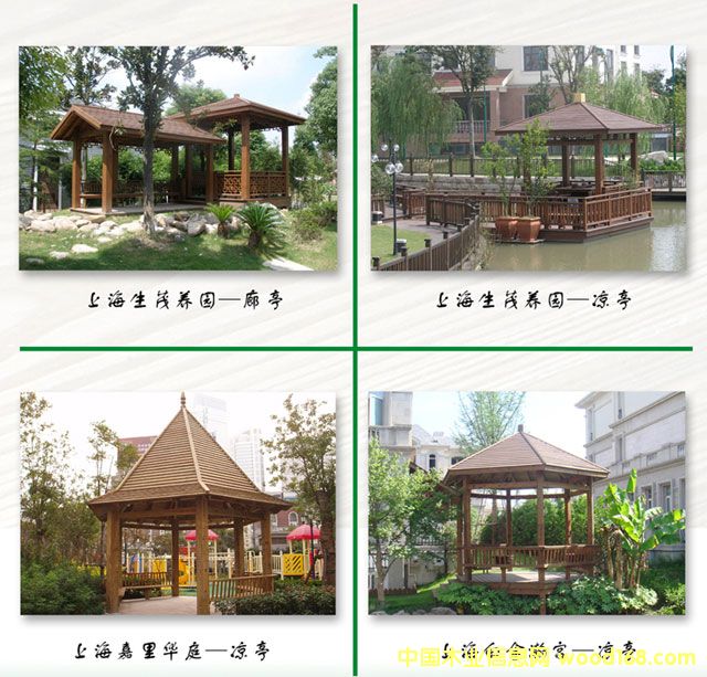 �Ϻ���ɽľ�Y(ji��)��(g��u)�������޹�˾-���ݷֹ�˾��Ԕ��(x��)��B