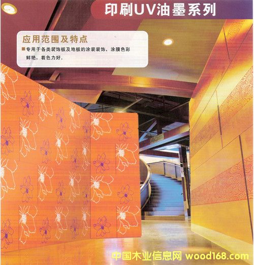 UVӡˢ��ī,�b���