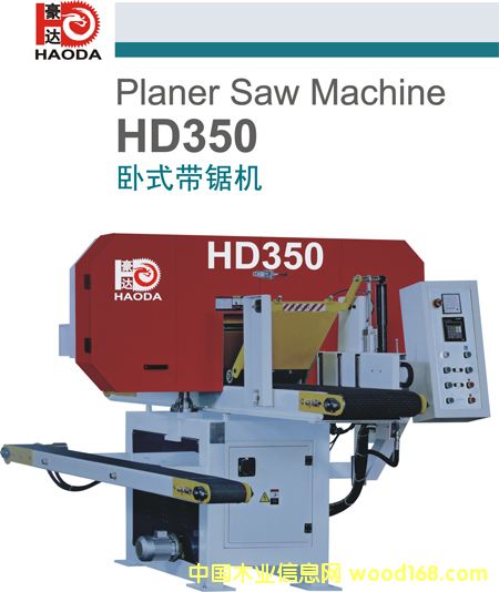 ���_HD350�Pʽ��䏙C��Ԕ����B