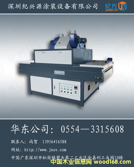 UV�C(j��)��Ԕ��(x��)��B