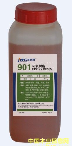 �����ͭh(hu��n)����֬�z 901W��Ԕ��(x��)��B