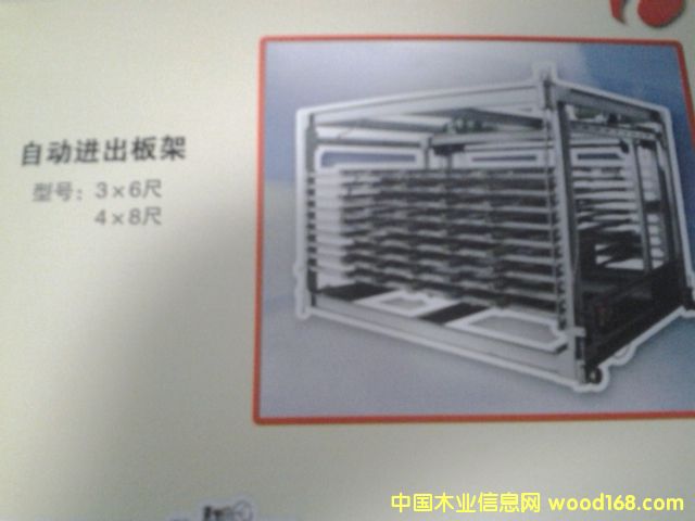 �Ԅ��M����ܵ�Ԕ��(x��)��B