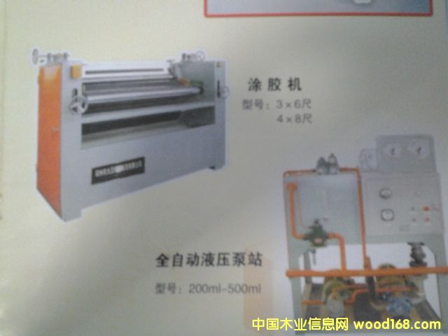 ȫ�Ԅ�Һ����վ��Ԕ��(x��)��B