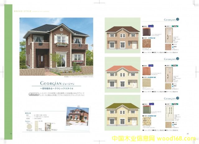 ��ʽľ�Y(ji��)��(g��u)�e��ģʽH