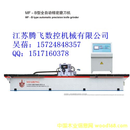 ����ĥ���C��Ԕ����B