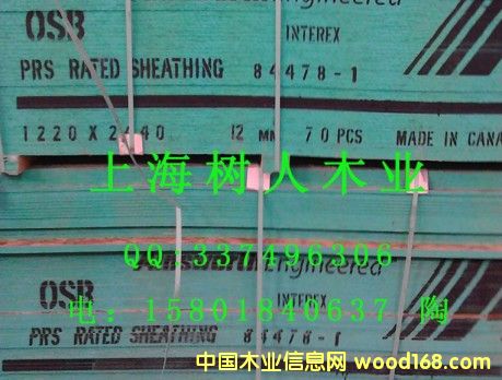 OSB�����ٻ����Ԕ��(x��)��B