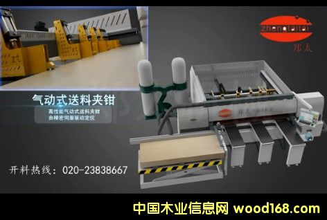 ��̫�C(j��)е����_��䏵�Ԕ��(x��)��B