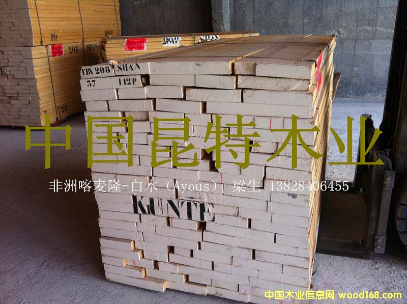 ���ް�ľ��Ayous��