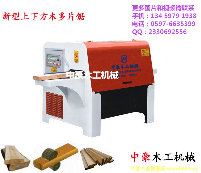 �ӹ�3-7CM��ľ��Ƭ������϶�Ƭ�