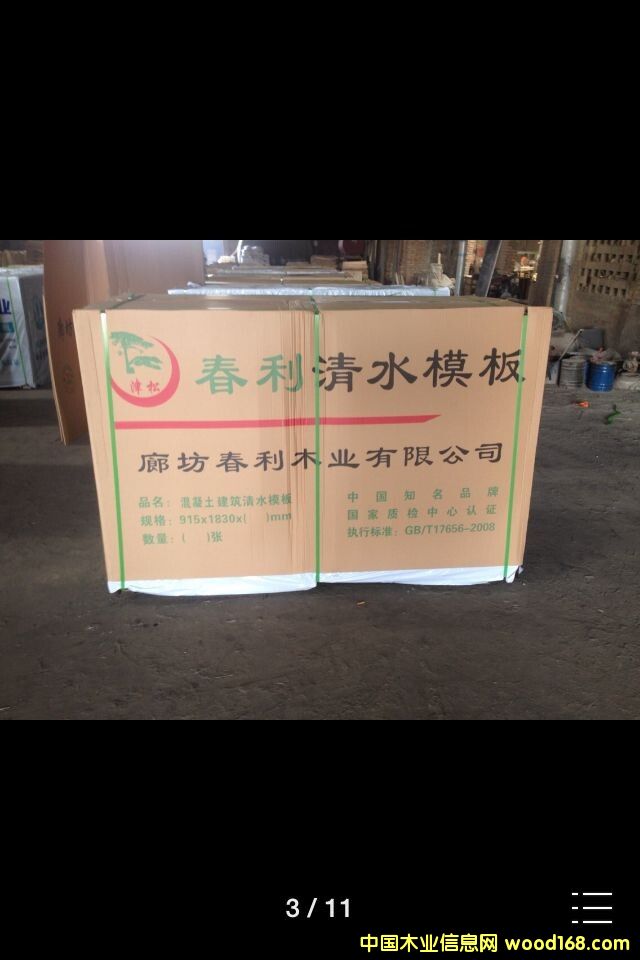 �ȷ�����ľ�I(y��)���޹�˾��ˮģ���Ԕ��(x��)��B