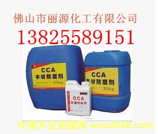 [��] ��ɽ��Դ����CCA-C �LЧľ�ķ����� ľ�ķ�����ù��ľ�ķ��x�����a(ch��n)�S��