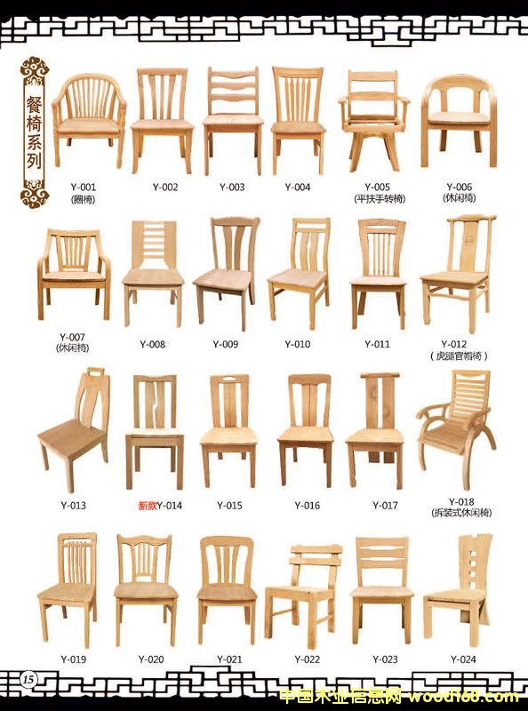 �D��(c��)-15�(y��)