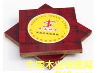 ��������������z��r�� ���z��Ҏ(gu��)�񡾌��I(y��)ģ��S�ҡ�