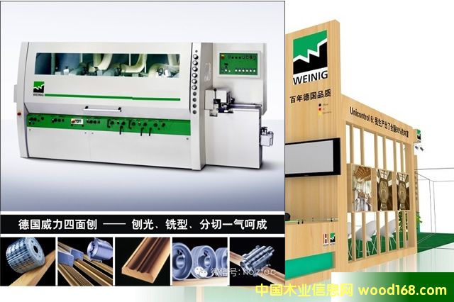 �������F(tu��n)Timbermatϵ��������