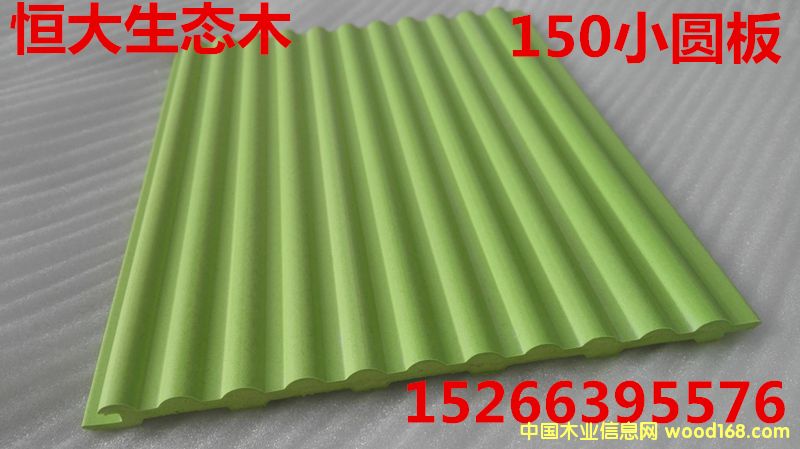 ���B(t��i)ľ150С�A��