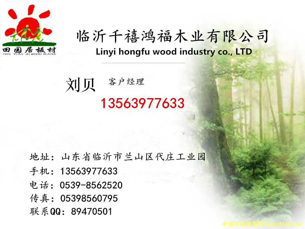 [��] �R�ʼҾ߰����a(ch��n)�S�ҾS����ȫ��E1�Ҿ߰�S��