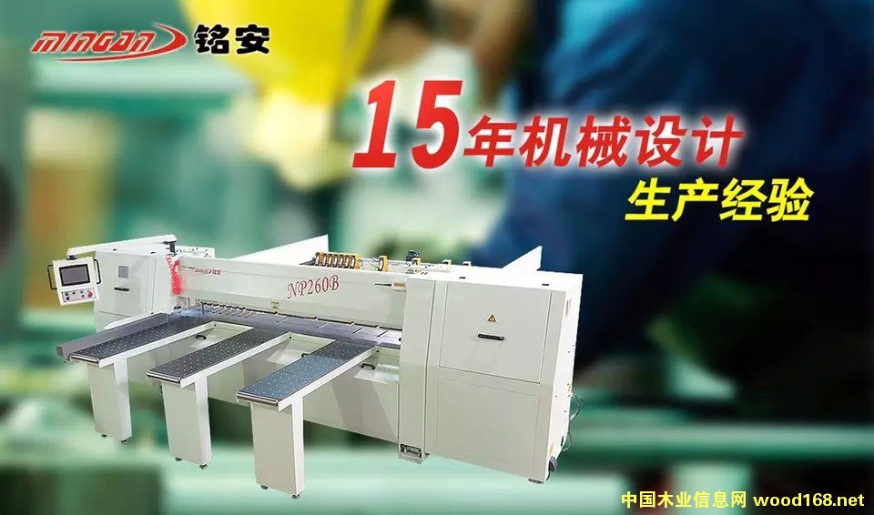 NP260B��Ӳð�䏵�Ԕ����B