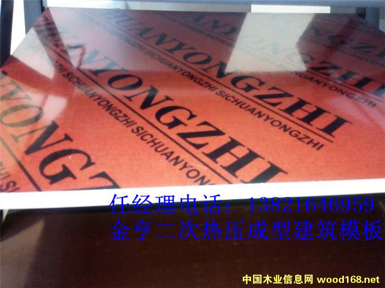 [��] �ȷ��İ�����ģ���S 915*1830С��ˮģ�����l(f��)