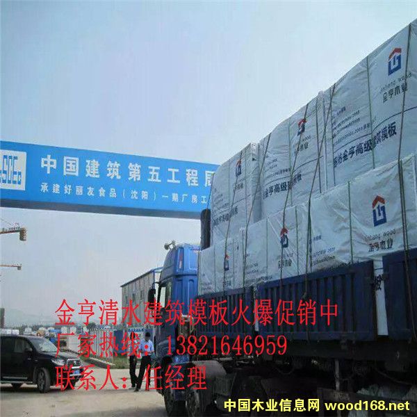 [��] �ȷ��İ�����ģ���S 915*1830С��ˮģ�����l(f��)