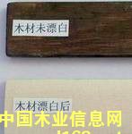 [��] ľ��Ư�ׄ�ABľ��Ư��ˮ