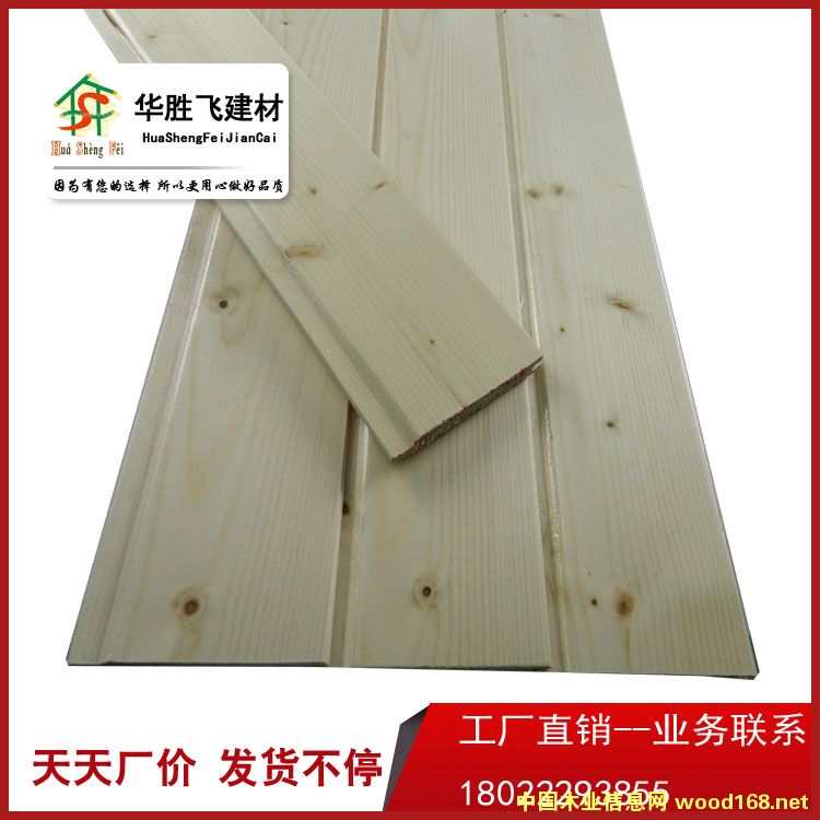 ɣ�ð� ��(sh��)ľ�۰��b��ϰ��