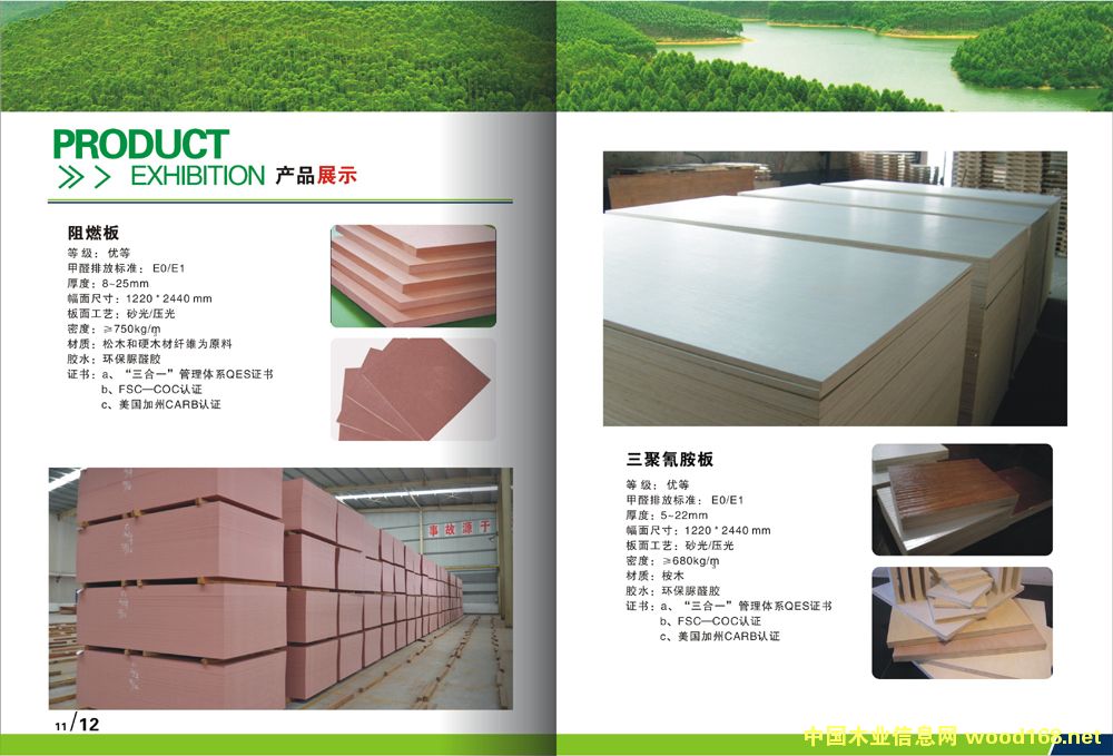 ��ȼ�塢�����谷���Ԕ��(x��)��B