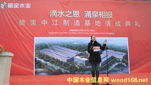 ��ľ�I(y��)���a(ch��n)���O(ji��n)���н����ذ��������޹�˾