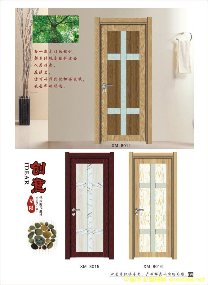 ��(sh��)ľƴ�b�T��Ԕ��(x��)��B