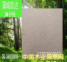 [��] ���ܶ����w��1220*2440*3