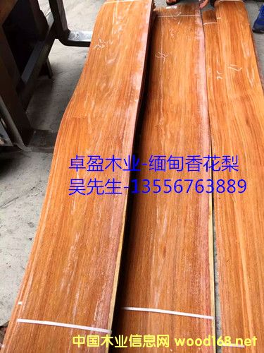 �����㻨��ľƤ