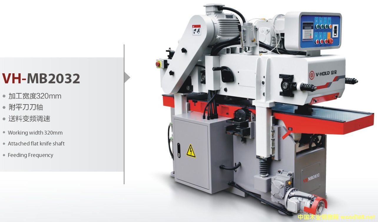 �����p����VH-MB2032��Ԕ����B