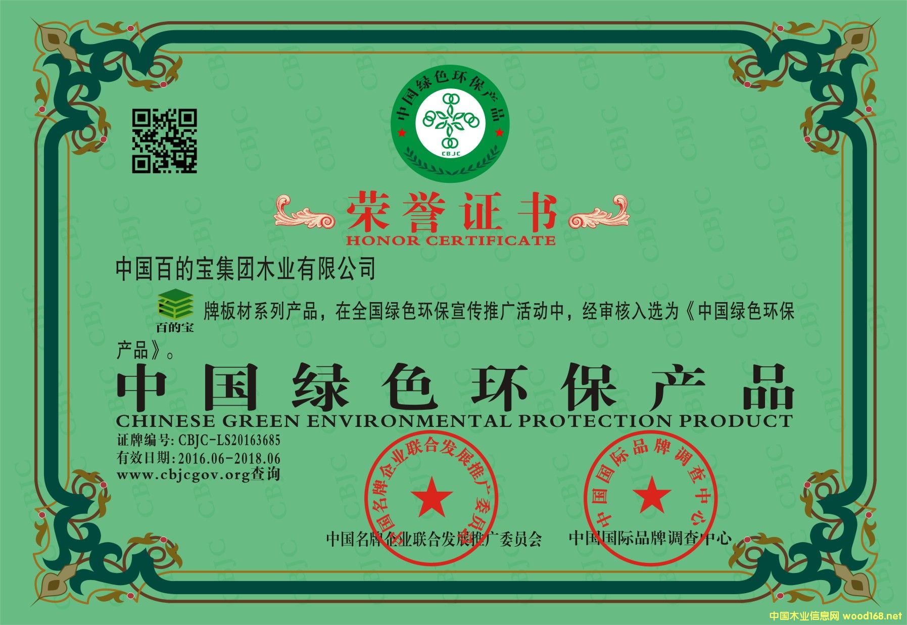 �Ї���ľGɫ�ٵČ�