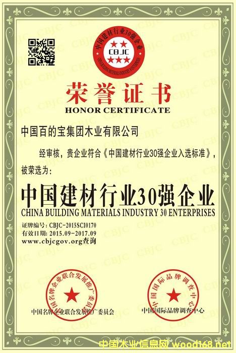 �Ї������ИI(y��)30��(qi��ng)