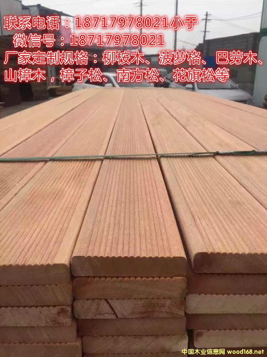 [��] ����ľ���߼ӹ�������ľ��ļt����ľ