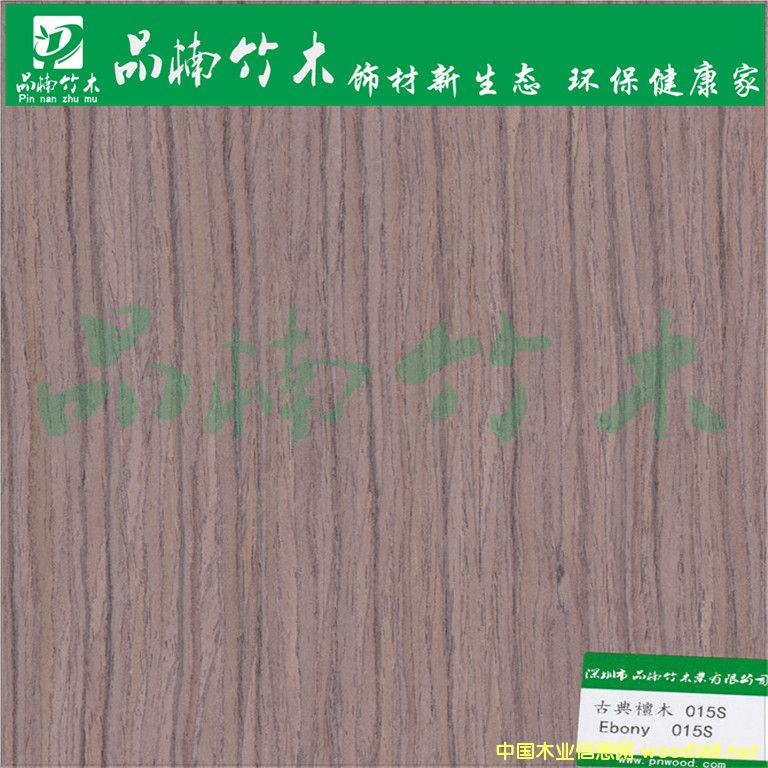 �Ƽ�̴ľ �ŵ�̴ľֱ�yľƤ �ŵ�̴ľ015S