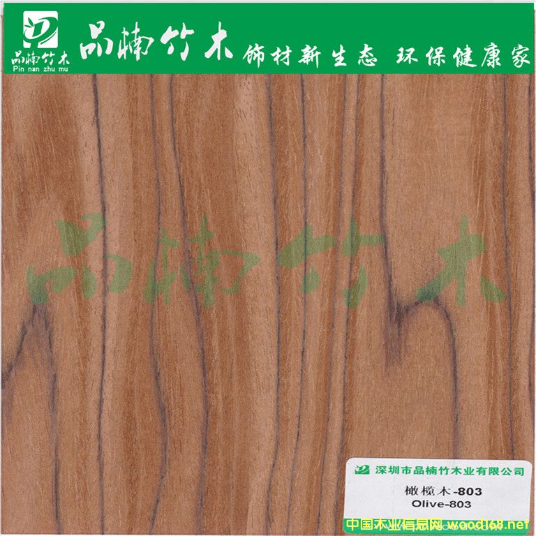 �Ƽ��ϙ�ľƤ �����ϙ�ľ