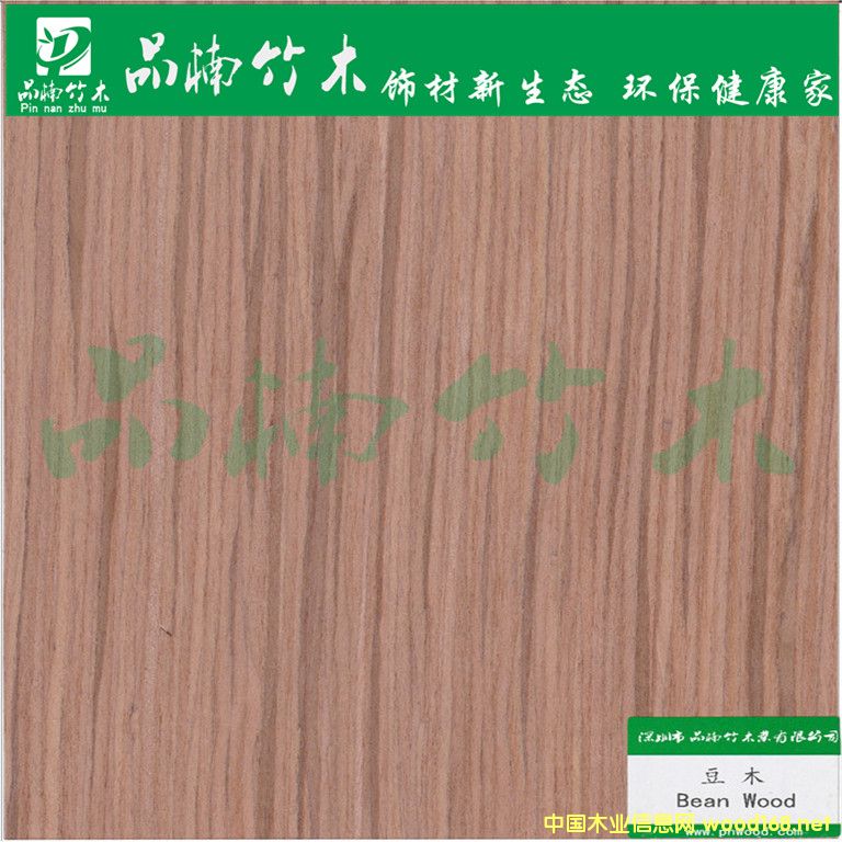 �Ƽ���ľľƤ ������ľľƤ